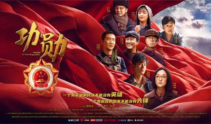 赘婿小说首页宣传横幅